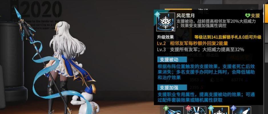 高能手办团水野梅怎么搭配阵容？水野梅阵容搭配技巧是什么？