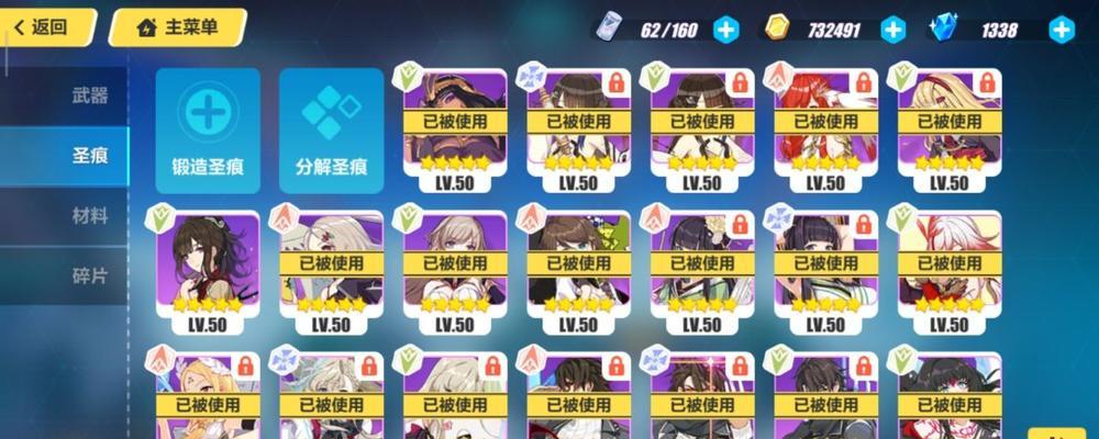 崩坏3奇异仓库任务怎么完成？任务流程是怎样的？