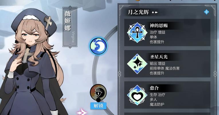 灵魂潮汐失踪的孩子任务怎么做？任务流程是怎样的？