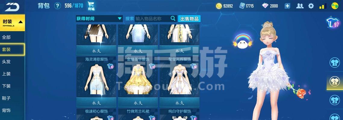 QQ飞车手游双生战神瓜分专场最多能瓜分几次？瓜分次数是多少？