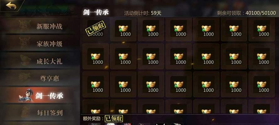 剑侠世界手游天王技能怎么加点？技能加点方法是什么？