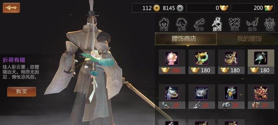 剑侠世界手游天王技能怎么加点？技能加点方法是什么？