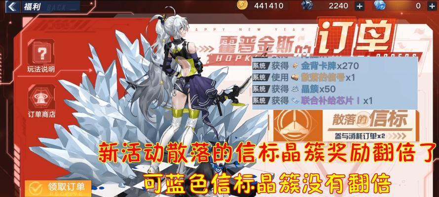 幻塔能源信标活动怎么玩？活动玩法有哪些？