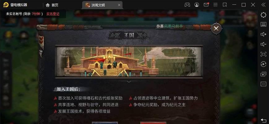 洪荒文明英雄怎么获得？英雄获取方法有哪些？