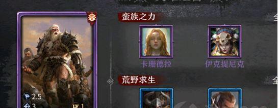洪荒文明英雄怎么获得？英雄获取方法有哪些？