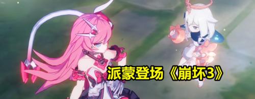 崩坏3黑渊白花创灭螺旋技能属性有哪些？技能特点是什么？