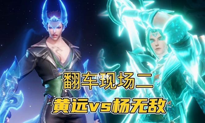 斗罗大陆魂师对决唐烈武魂真身强度如何？唐烈武魂真身特点是什么？