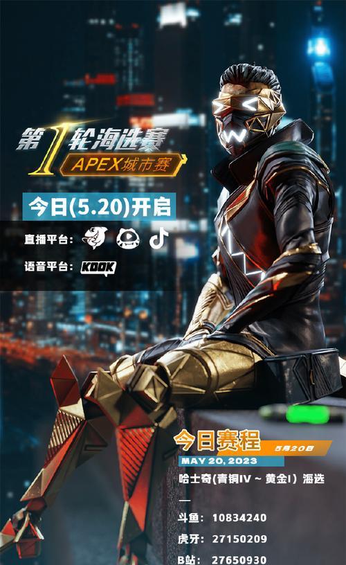 Apex迎新赛是什么意思？迎新赛规则是什么？