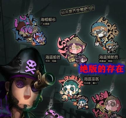 第五人格深渊6皮肤有哪些？皮肤爆料内容是什么？