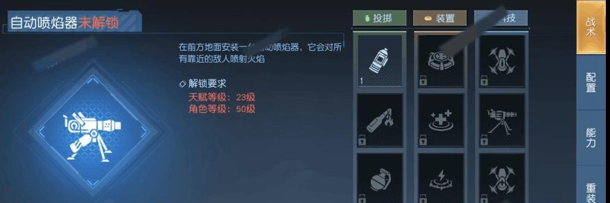 黎明觉醒装备加固有什么用？装备加固作用是什么？