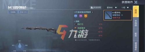 黎明觉醒装备加固有什么用？装备加固作用是什么？