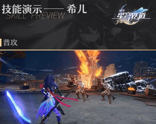 崩坏星穹铁道最新角色有哪些？角色信息是什么？