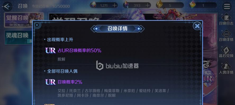 复苏的魔女最强ur阵容怎么搭配？ur阵容打法是什么？