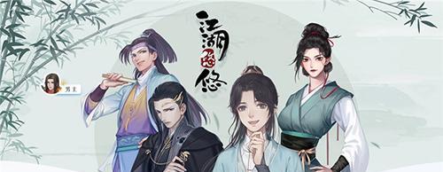 江湖悠悠专注丹有什么用？专注丹用途是什么？