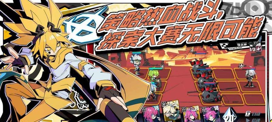 凹凸世界手游70级凹凸币副本怎么打？副本打法技巧是什么？