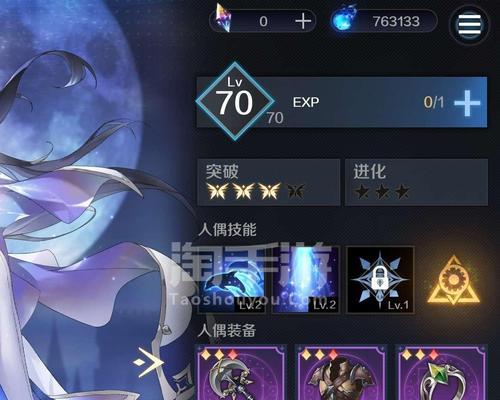 复苏的魔女EX和UR强度如何？EX和UR角色对比分析是什么？
