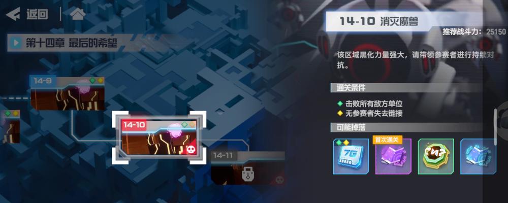 凹凸世界手游零件怎么获得？零件获取方法是什么？