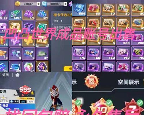 凹凸世界手游零件怎么获得？零件获取方法是什么？