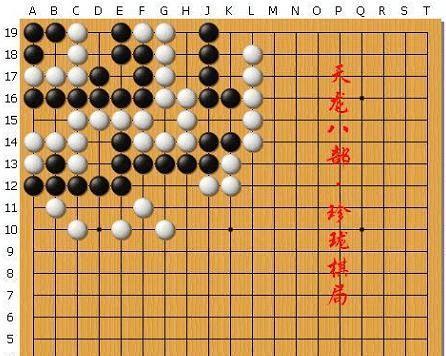江湖悠悠棋局怎么破局？棋局破局方法是什么？