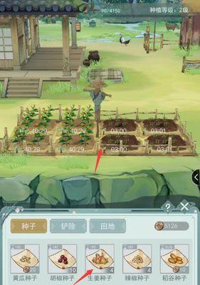 江湖悠悠种子怎么获得？种子免费获取方法是什么？