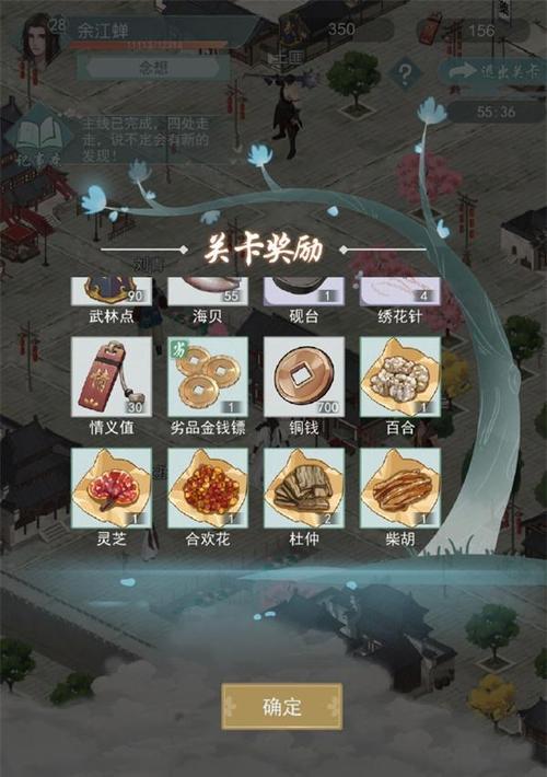 江湖悠悠种子怎么获得？种子免费获取方法是什么？