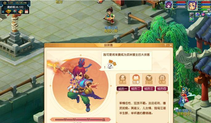 梦幻西游三维版科举答案有哪些？科举答案汇总是什么？