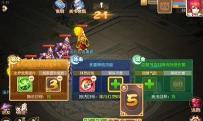梦幻西游三维版科举答案有哪些？科举答案汇总是什么？