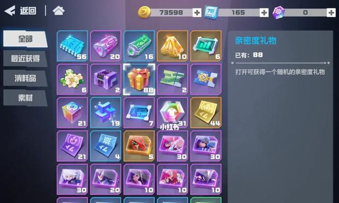 凹凸世界手游零件怎么获得？零件获取方法有哪些？