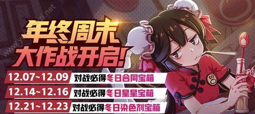 非人学园两周年活动有哪些？活动内容是什么？