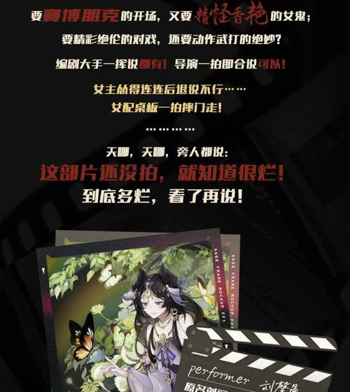绝对演绎可攻略角色有哪些？可攻略角色信息是什么？