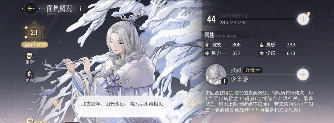 绝对演绎可攻略角色有哪些？可攻略角色信息是什么？