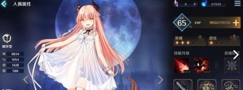 复苏的魔女4-11怎么打？4-11阵容搭配是什么？
