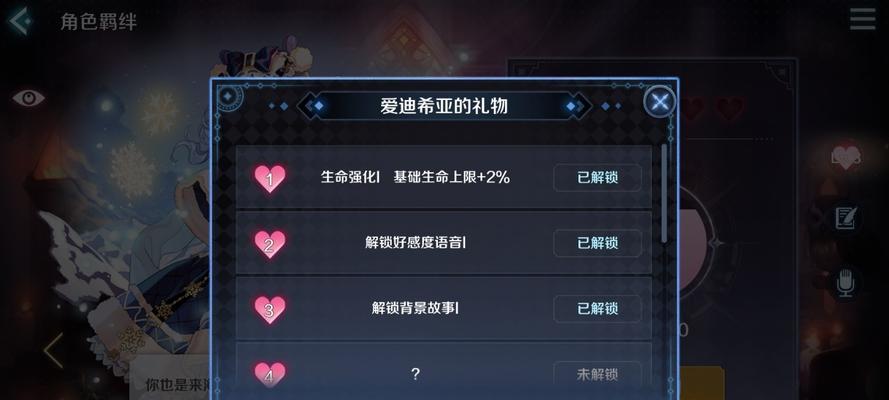 复苏的魔女4-11怎么打？4-11阵容搭配是什么？