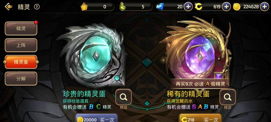 龙之谷2钻石怎么免费获取？钻石获取方法有哪些？