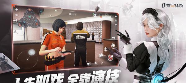 零号任务撤离点怎么解锁？撤离点解锁方法是什么？