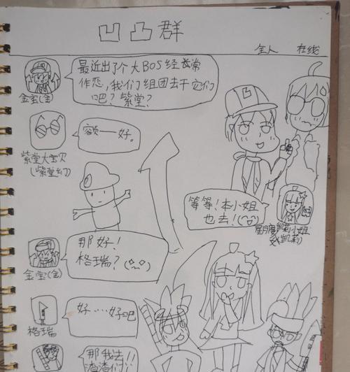 凹凸世界手游彩蛋礼包码怎么兑换？礼包码兑换方法是什么？