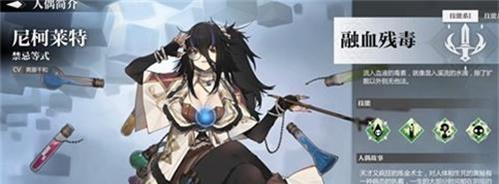 灵魂潮汐南宫凛技能强度如何？南宫凛技能特点是什么？