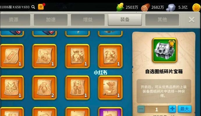 黎明觉醒橙色武器怎么获取？橙色武器获取方法是什么？