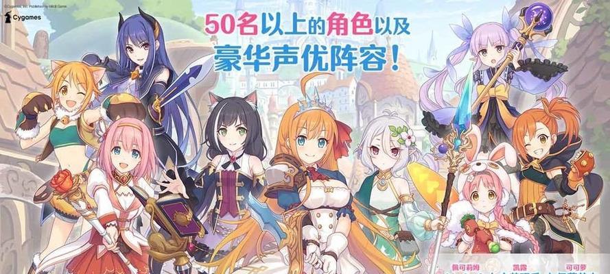 公主连结看板娘怎么更换？看板娘更换方法是什么？