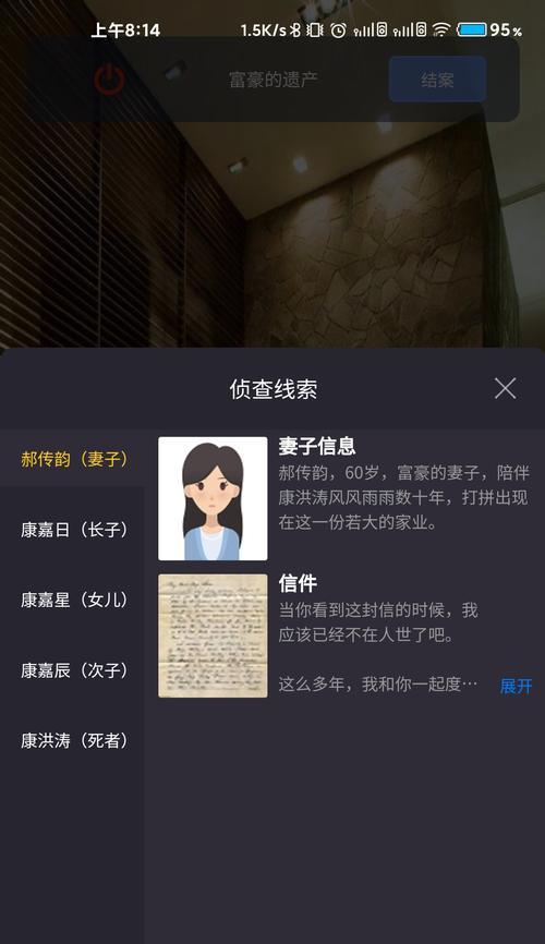 犯罪大师办公室谋杀案答案有哪些？谋杀案答案是什么？