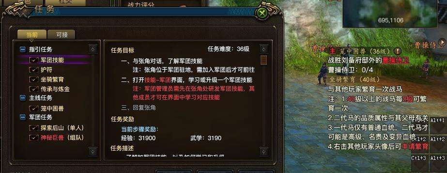 军团手游新手怎么玩？新手玩法是什么？