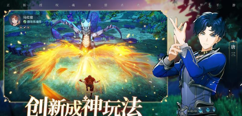 斗罗大陆斗神再临小舞魂环怎么搭配？魂环搭配方法是什么？