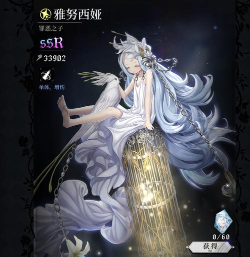 爆裂魔女伊丽莎白技能有哪些？伊丽莎白获取方法是什么？
