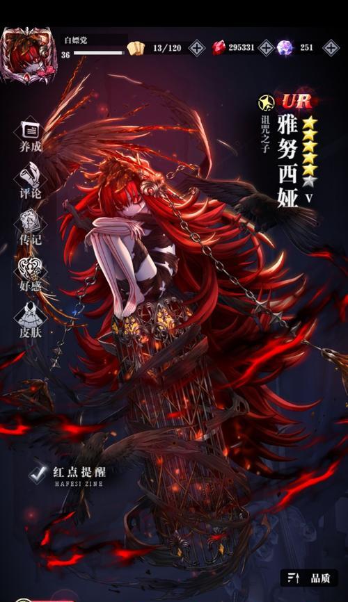 爆裂魔女伊丽莎白技能有哪些？伊丽莎白获取方法是什么？