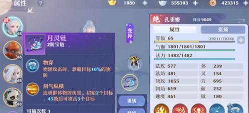 梦幻新诛仙捉妖有哪些技巧？捉妖方法是什么？