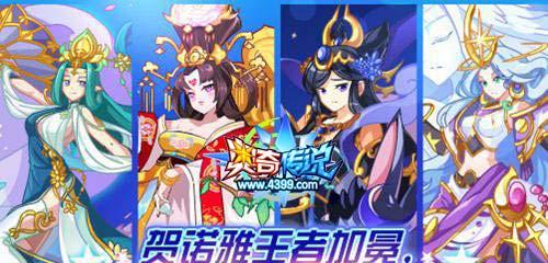 奥奇传说手游龙女耶梦加得技能有哪些？龙女技能特点是什么？