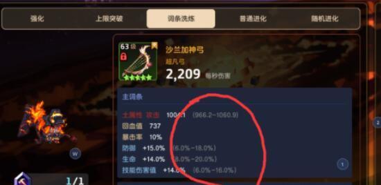 坎公骑冠剑角色水晶怎么使用？水晶使用方法是什么？