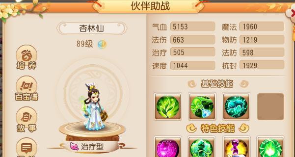 汉家江湖夜尽天明世界BOSS奖励有哪些？世界BOSS奖励内容是什么？