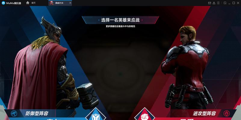 漫威对决公测自选橙卡有哪些？自选橙卡怎么选择？