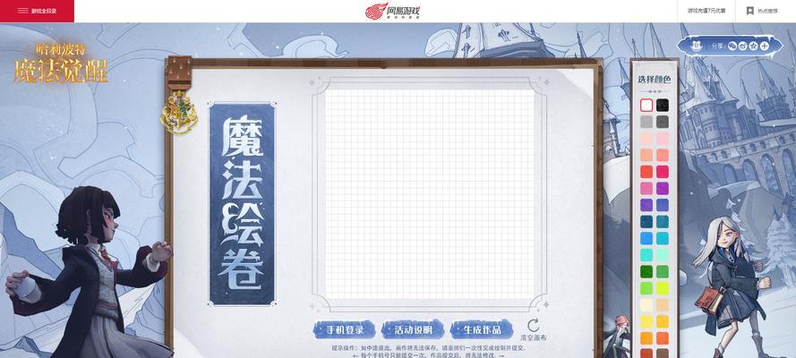 哈利波特魔法觉醒2024元旦活动有哪些？元旦活动内容是什么？